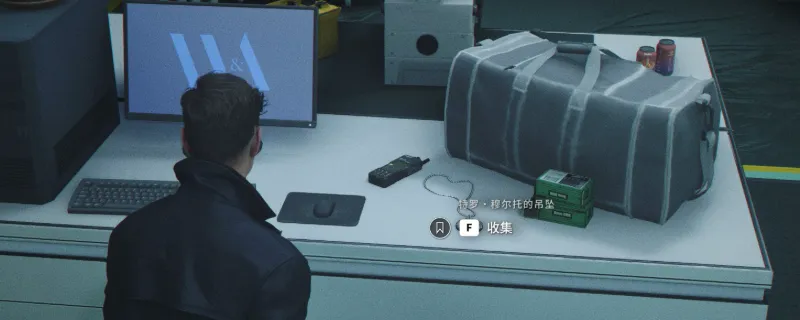 《007：初露锋芒》特罗穆尔托的吊坠获得攻略-地下室节点详解