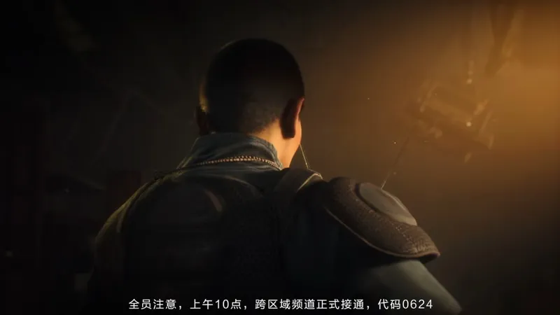 《弧光猎人》国服首测6月开启