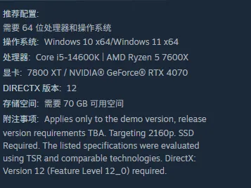 《沉没之城2》配置要求全解析