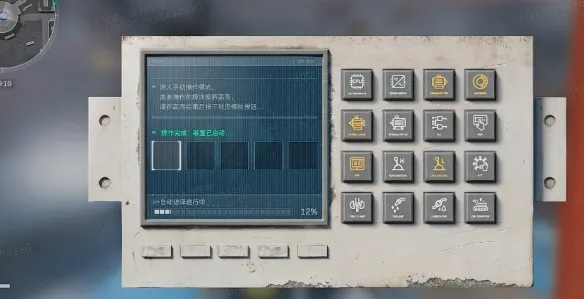 《三角洲行动》核电站全新解谜玩法教学