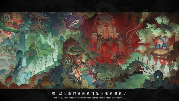 《孟婆靓汤》新潮孟婆带你体验新地府