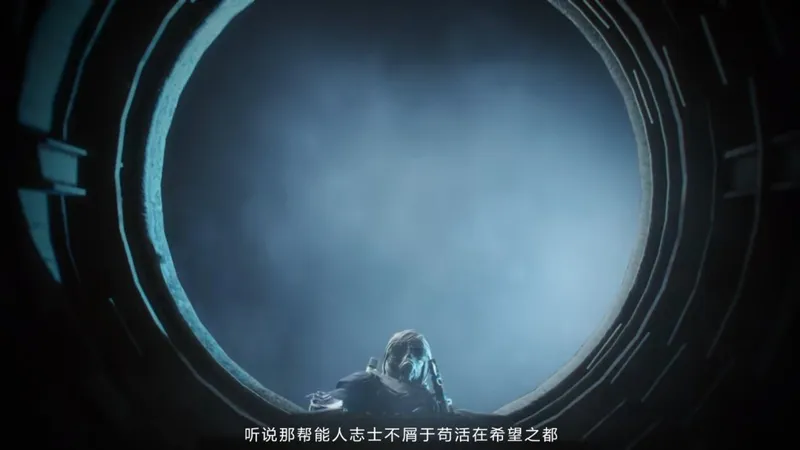 《弧光猎人》国服首测6月开启