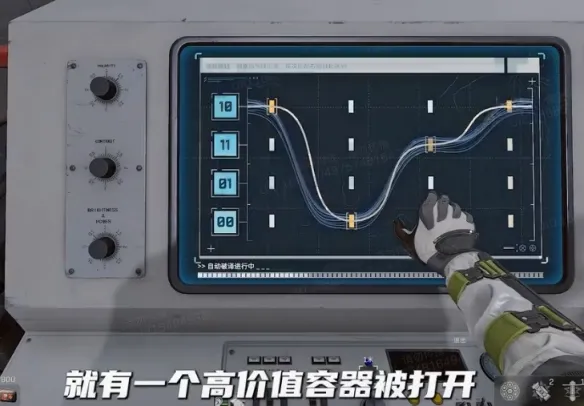 《三角洲行动》核电站全新解谜玩法教学