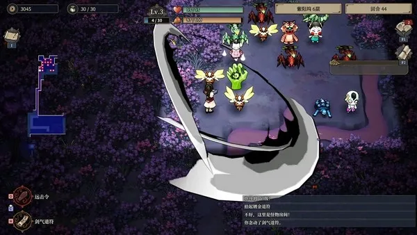 《一方降妖录》试玩Demo公开