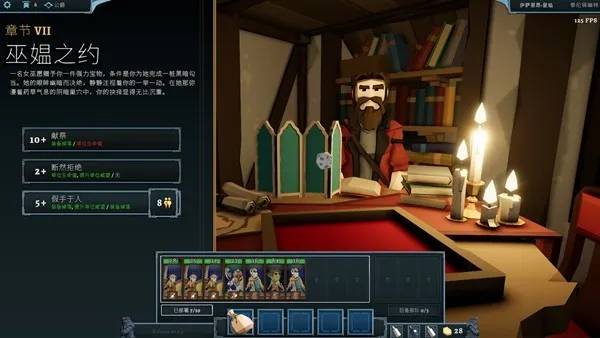 《桌上谈兵》Roguelike即时战略游戏今日Steam发售