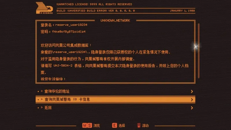 REPLACED你与我相似成就怎么做