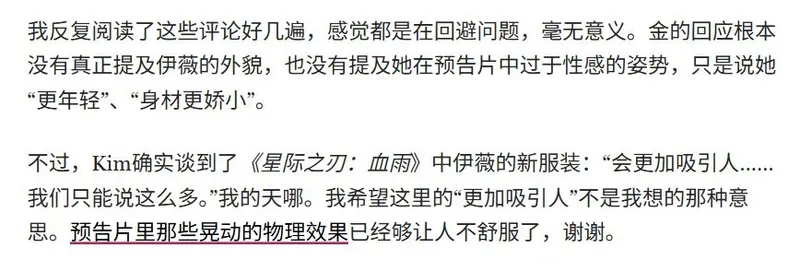 《剑星