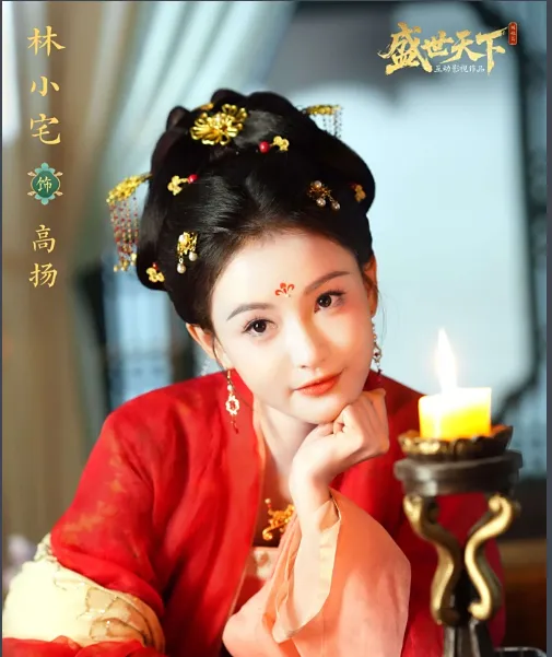 《盛世天下：女帝篇》全明星阵容详解