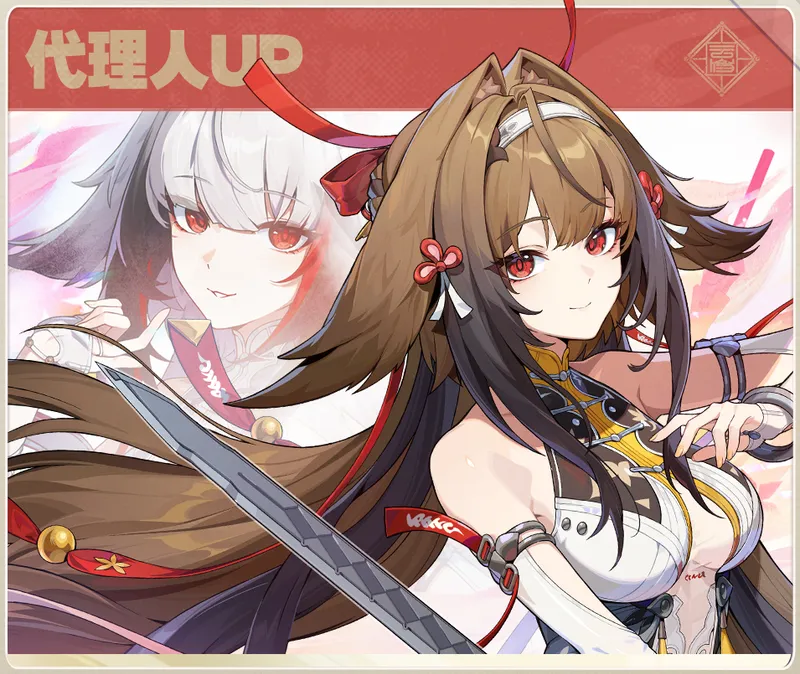 《绝区零》3.0版本卡池详解