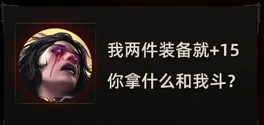 《流放之路2》0.5赛季召唤+3精魄项链制作攻略-七步法详解