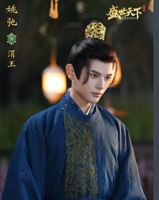 《盛世天下：女帝篇》全明星阵容详解