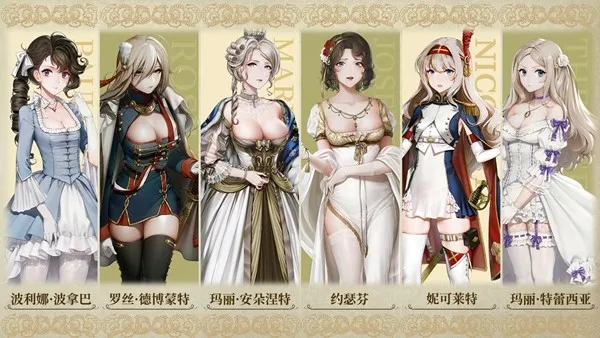 《圣女战旗》重大更新上线