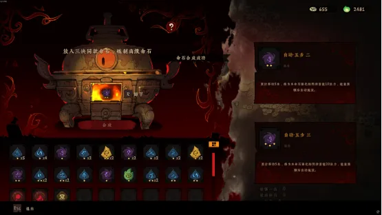 《地府有点忙》Steam弹幕游戏节新Demo上线