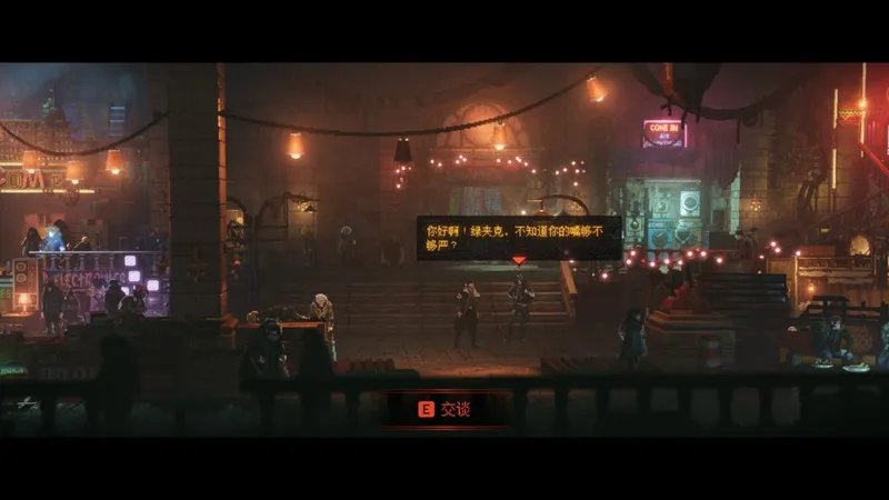 REPLACED你与我相似成就怎么做