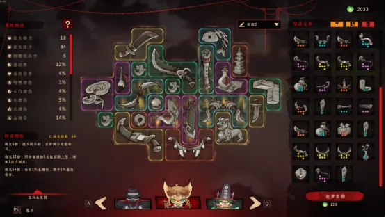 《地府有点忙》Steam弹幕游戏节新Demo上线