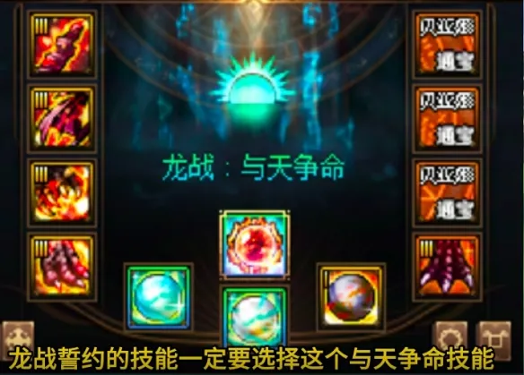 《DNF:地下城与勇士》周年庆套装誓约选择攻略