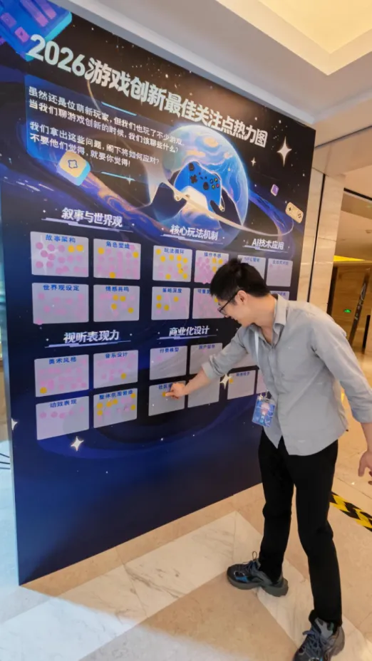 《节奏旅社》亮相指尖星图游戏创新大赛