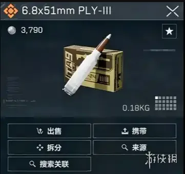 《三角洲行动》S10新子弹强度解析