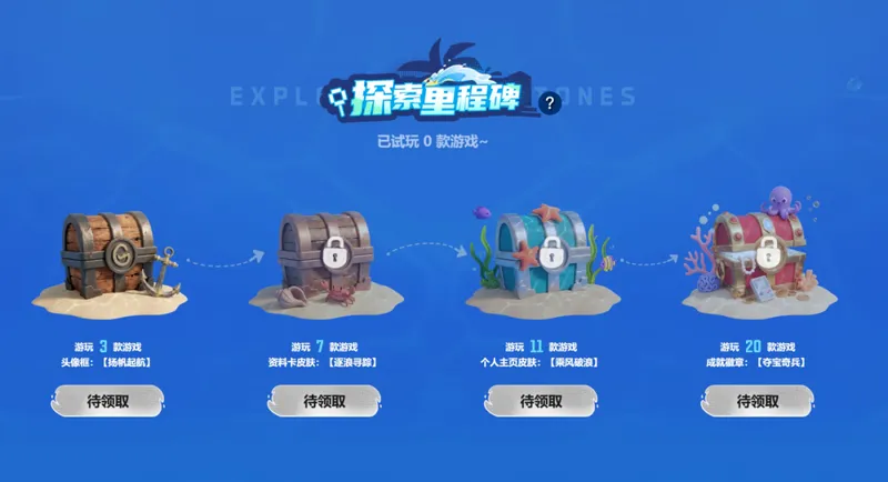 《斩业人》亮相WeGame2026夏日试玩节
