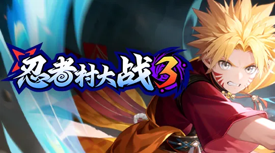 《斩业人》亮相WeGame2026夏日试玩节