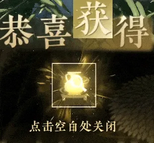 《逆水寒：新世界》6月26日上线