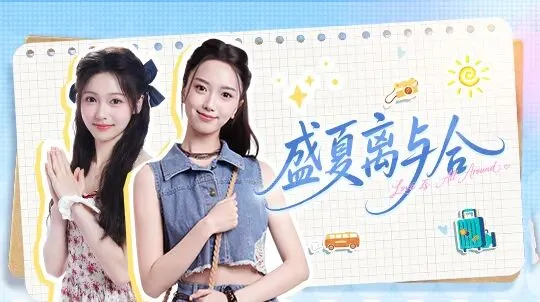 《斩业人》亮相WeGame2026夏日试玩节
