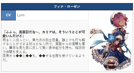 《卡莉亚的炼金工房》新角色情报公开