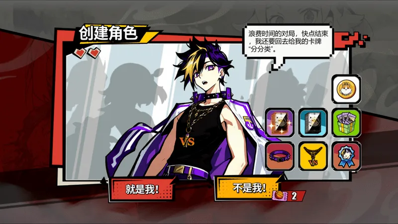 《斩业人》亮相WeGame2026夏日试玩节