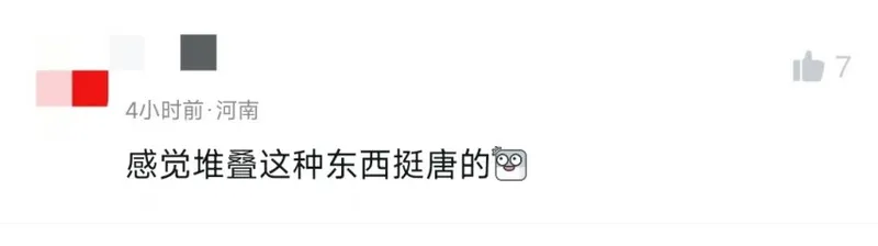《奥星热浪》神人版派对游戏