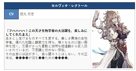 《卡莉亚的炼金工房》新角色情报公开