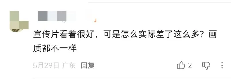 《奥星热浪》神人版派对游戏