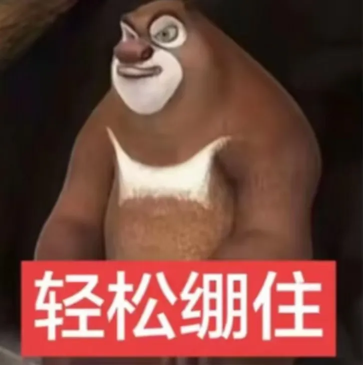 《奥星热浪》神人版派对游戏