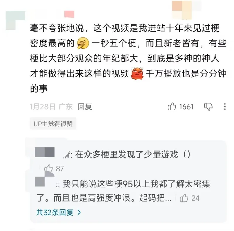 《奥星热浪》神人版派对游戏