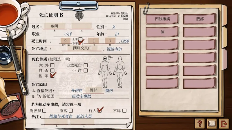 《弗莱明庄园命案》Steam愿望单破5万