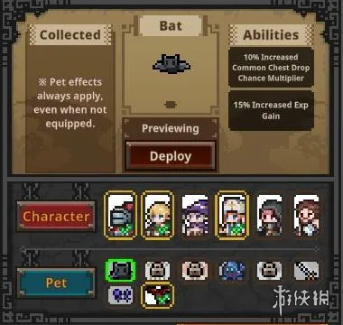 《TBH塔斯克巴英雄》宠物系统玩法详解-宠物解锁与加成说明