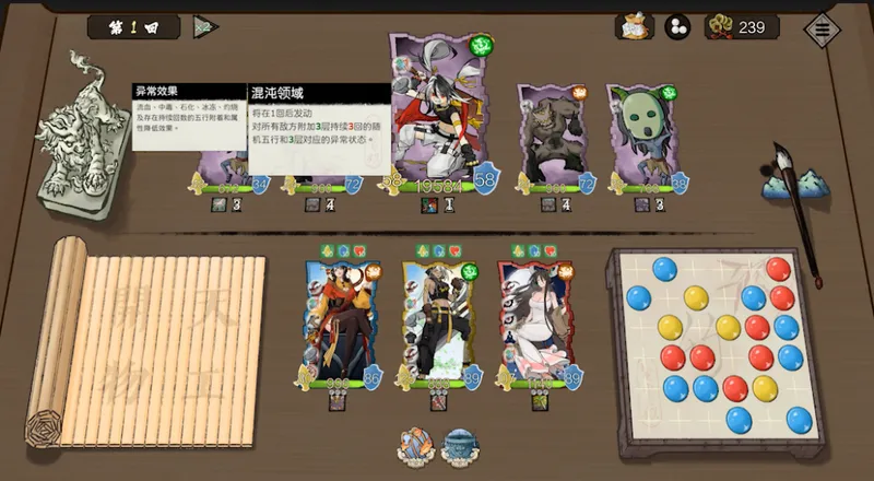 《斩业人》亮相WeGame2026夏日试玩节