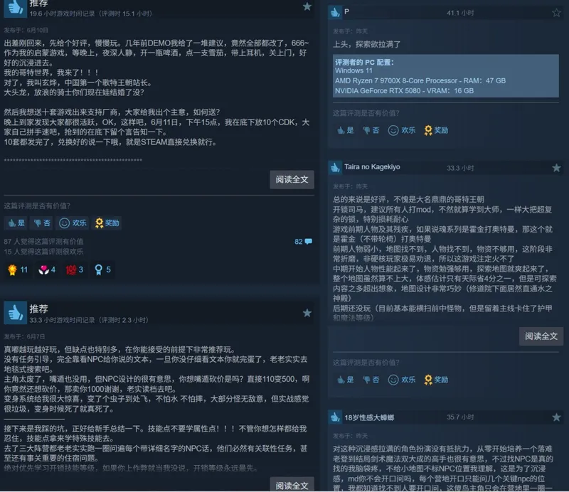 《哥特王朝