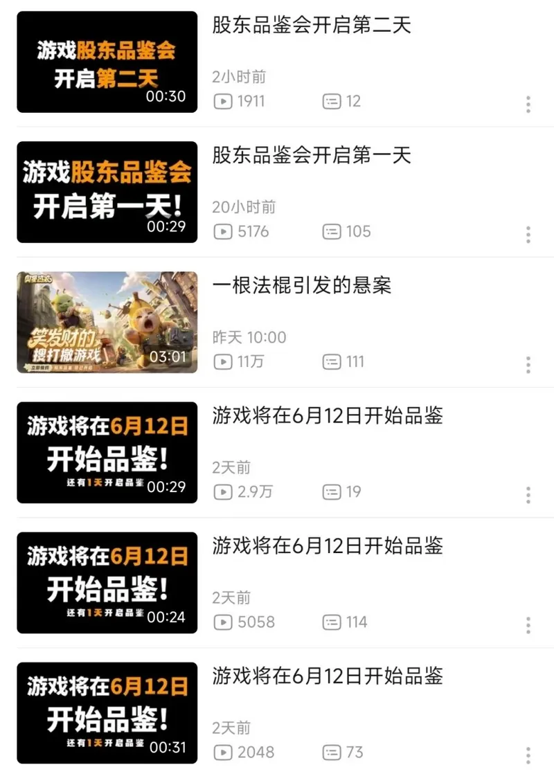 《奥星热浪》神人版派对游戏-梗文化打造的社交游乐场