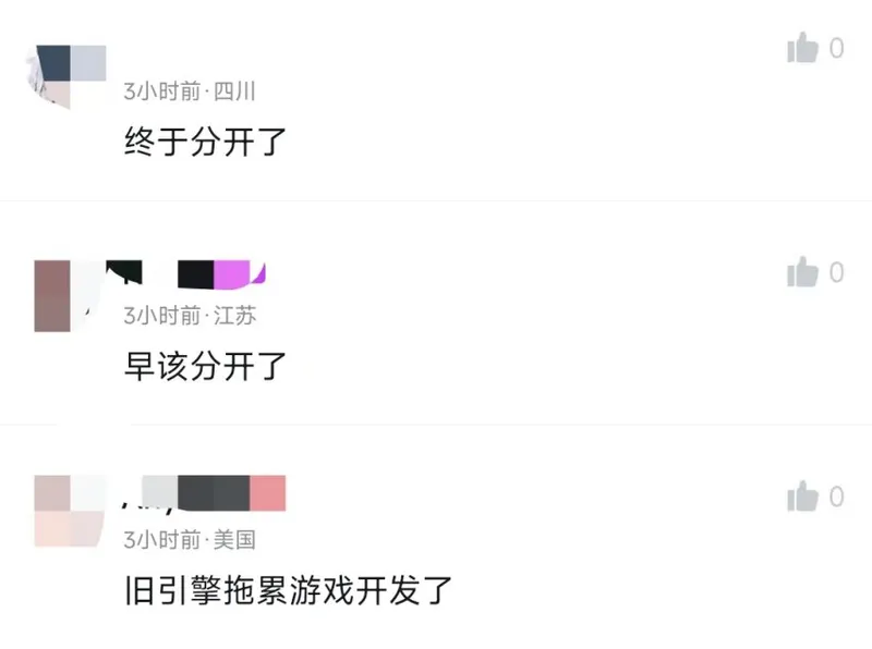 《云顶之弈》独立行走