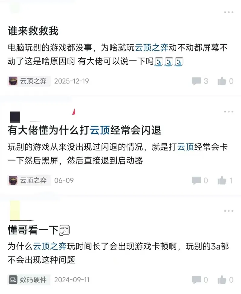 《云顶之弈》独立行走