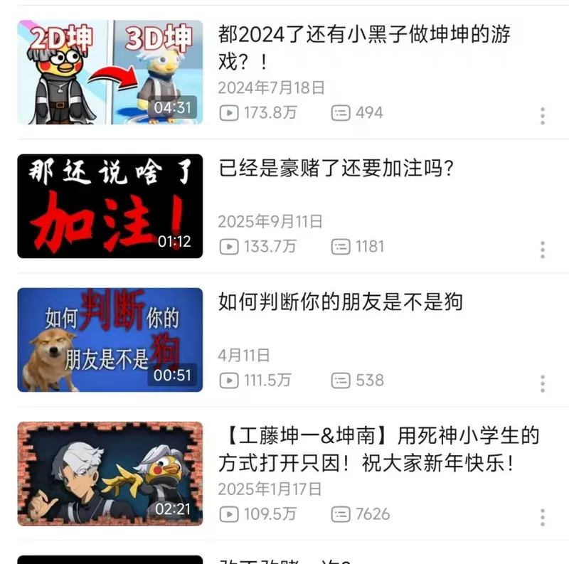 《奥星热浪》神人版派对游戏