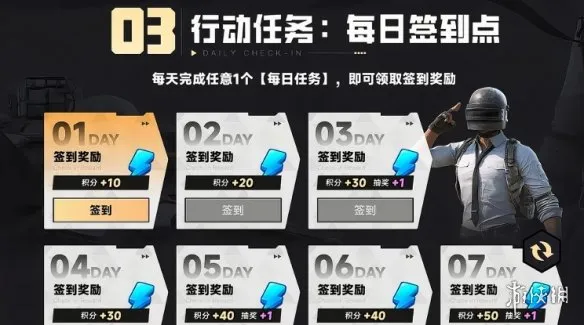 《绝地求生》白色东南亚服装获取攻略