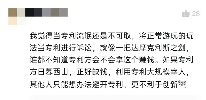 《幻兽帕鲁》诉讼风波