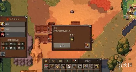 《罗马拓荒录》平原与森林建家选址指南