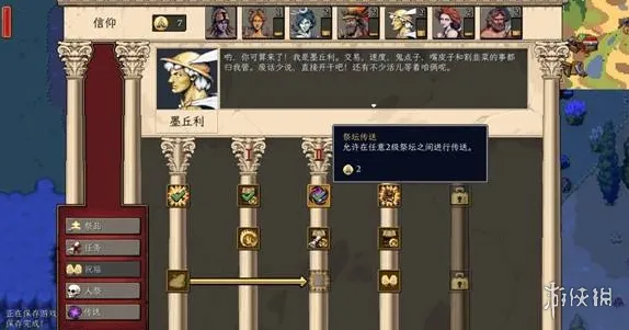 《罗马拓荒录》平原与森林建家选址指南