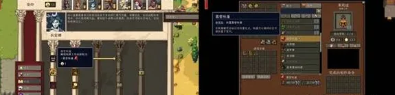 《罗马拓荒录》平原与森林建家选址指南