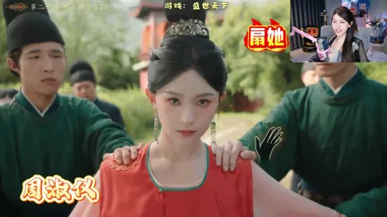 《盛世天下》真人影游实况收官