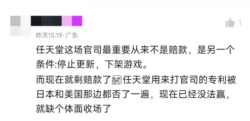 《幻兽帕鲁》诉讼风波