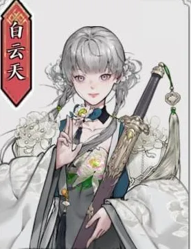 《龙胤立志传》白云天培养攻略