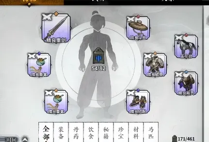 《龙胤立志传》白云天培养攻略